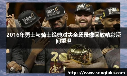 k1体育十年品牌值得信赖